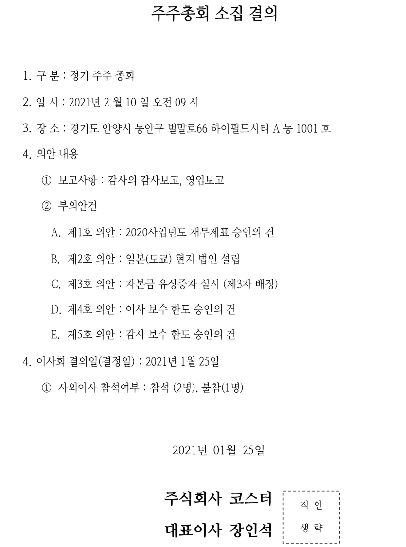 d82ed282abcc7214c8839358f6da0f0a_1611564084_9693.png