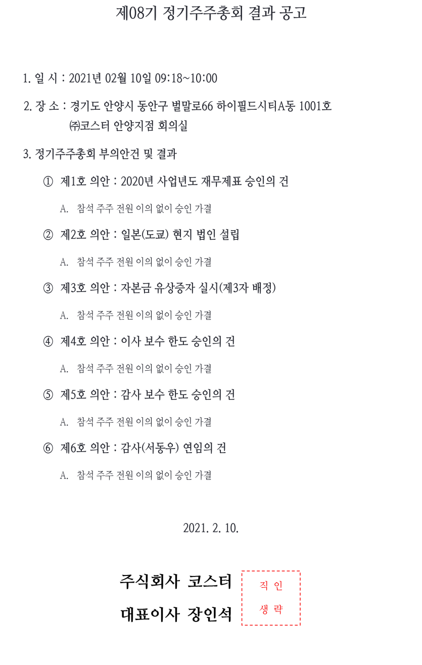 3dcd9ec9caede625034a7461c492529e_1613368682_7158.png