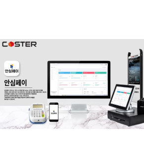 코스터 ‘안심페이’, ‘제3회…