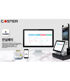 코스터, '제15회 행복더함 …